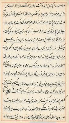 Page from Tales of a Parrot (Tuti-nama): text page, c. 1560. Creator: Unknown