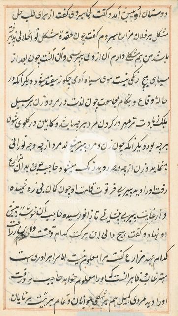 Page from Tales of a Parrot (Tuti-nama): text page, c. 1560. Creator: Unknown.