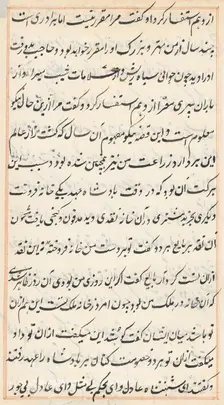Page from Tales of a Parrot (Tuti-nama): text page, c. 1560. Creator: Unknown