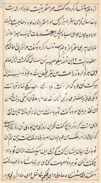 Page from Tales of a Parrot (Tuti-nama): text page, c. 1560. Creator: Unknown.