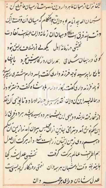 Page from Tales of a Parrot (Tuti-nama): text page, c. 1560. Creator: Unknown.