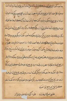 Page from Tales of a Parrot (Tuti-nama): text page, c. 1560. Creator: Unknown
