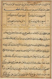 Page from Tales of a Parrot (Tuti-nama): text page, c. 1560. Creator: Unknown