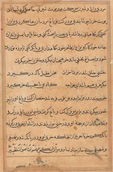 Page from Tales of a Parrot (Tuti-nama): text page, c. 1560. Creator: Unknown