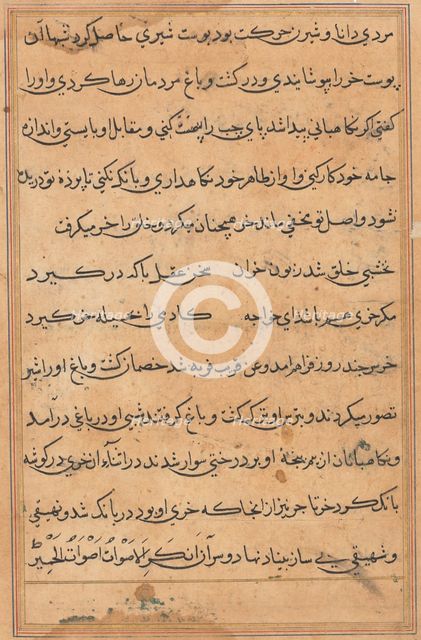 Page from Tales of a Parrot (Tuti-nama): text page, c. 1560. Creator: Unknown.