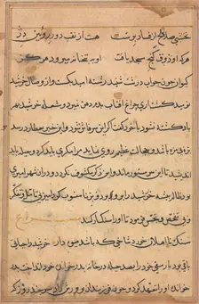 Page from Tales of a Parrot (Tuti-nama): text page, c. 1560. Creator: Unknown