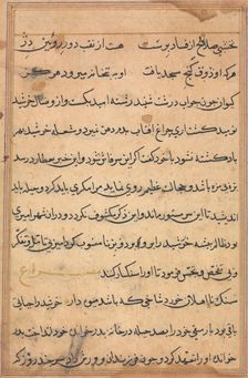 Page from Tales of a Parrot (Tuti-nama): text page, c. 1560. Creator: Unknown