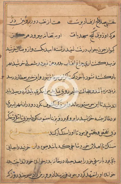 Page from Tales of a Parrot (Tuti-nama): text page, c. 1560. Creator: Unknown.