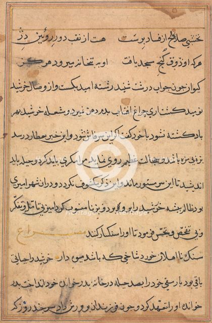Page from Tales of a Parrot (Tuti-nama): text page, c. 1560. Creator: Unknown.