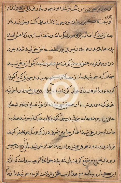 Page from Tales of a Parrot (Tuti-nama): text page, c. 1560. Creator: Unknown.