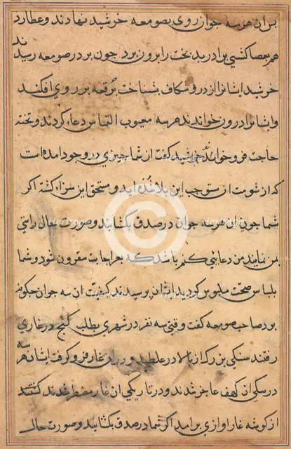 Page from Tales of a Parrot (Tuti-nama): text page, c. 1560. Creator: Unknown.
