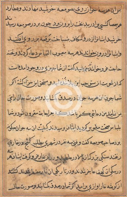 Page from Tales of a Parrot (Tuti-nama): text page, c. 1560. Creator: Unknown.