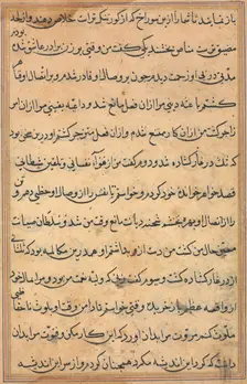 Page from Tales of a Parrot (Tuti-nama): text page, c. 1560. Creator: Unknown
