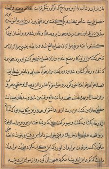 Page from Tales of a Parrot (Tuti-nama): text page, c. 1560. Creator: Unknown