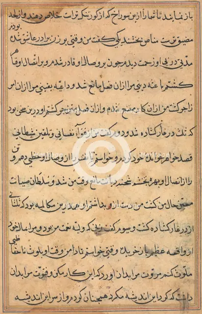 Page from Tales of a Parrot (Tuti-nama): text page, c. 1560. Creator: Unknown.