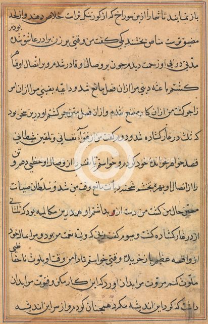Page from Tales of a Parrot (Tuti-nama): text page, c. 1560. Creator: Unknown.