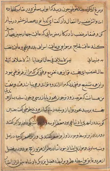 Page from Tales of a Parrot (Tuti-nama): text page, c. 1560. Creator: Unknown