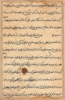 Page from Tales of a Parrot (Tuti-nama): text page, c. 1560. Creator: Unknown