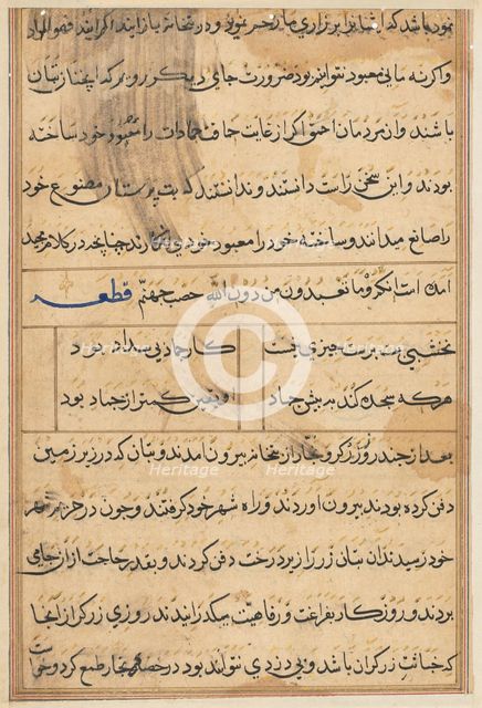 Page from Tales of a Parrot (Tuti-nama): text page, c. 1560. Creator: Unknown.