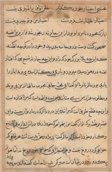 Page from Tales of a Parrot (Tuti-nama): text page, c. 1560. Creator: Unknown
