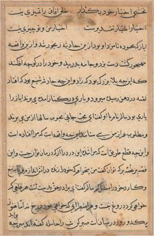 Page from Tales of a Parrot (Tuti-nama): text page, c. 1560. Creator: Unknown