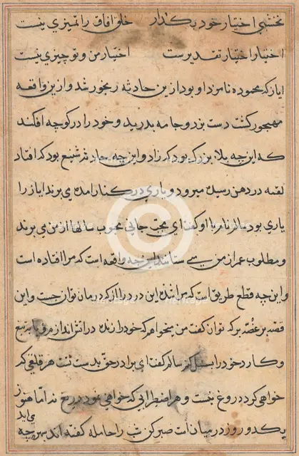Page from Tales of a Parrot (Tuti-nama): text page, c. 1560. Creator: Unknown.
