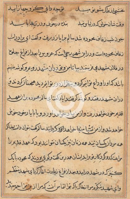 Page from Tales of a Parrot (Tuti-nama): text page, c. 1560. Creator: Unknown.