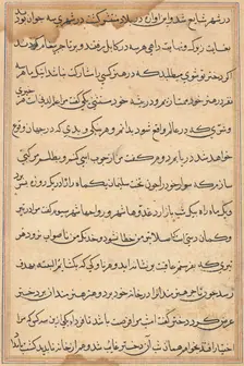 Page from Tales of a Parrot (Tuti-nama): text page, c. 1560. Creator: Unknown