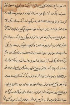 Page from Tales of a Parrot (Tuti-nama): text page, c. 1560. Creator: Unknown