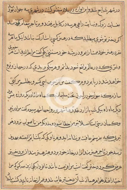 Page from Tales of a Parrot (Tuti-nama): text page, c. 1560. Creator: Unknown.