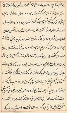 Page from Tales of a Parrot (Tuti-nama): text page, c. 1560. Creator: Unknown