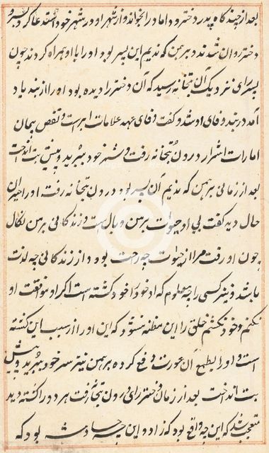 Page from Tales of a Parrot (Tuti-nama): text page, c. 1560. Creator: Unknown.