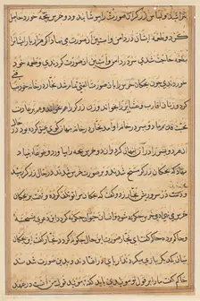 Page from Tales of a Parrot (Tuti-nama): text page, c. 1560. Creator: Unknown