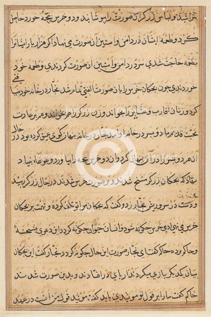 Page from Tales of a Parrot (Tuti-nama): text page, c. 1560. Creator: Unknown.