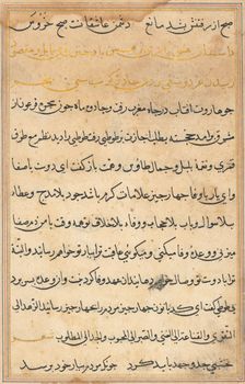 Page from Tales of a Parrot (Tuti-nama): text page, c. 1560. Creator: Unknown