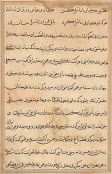 Page from Tales of a Parrot (Tuti-nama): text page, c. 1560. Creator: Unknown