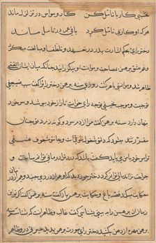 Page from Tales of a Parrot (Tuti-nama): text page, c. 1560. Creator: Unknown