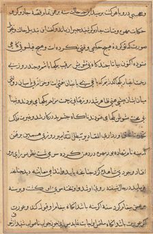 Page from Tales of a Parrot (Tuti-nama): text page, c. 1560. Creator: Unknown