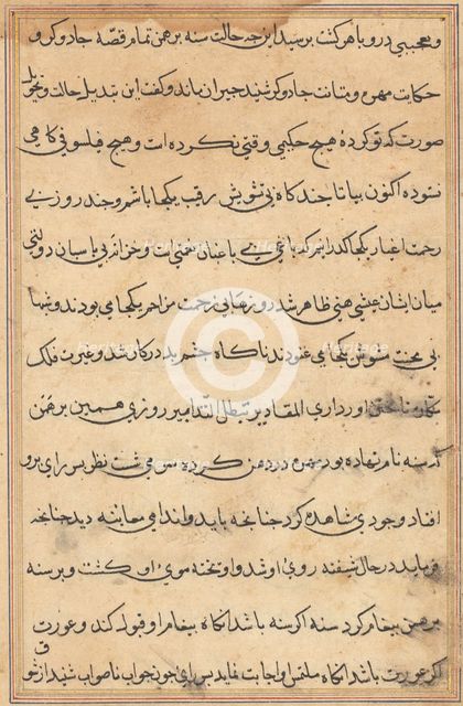 Page from Tales of a Parrot (Tuti-nama): text page, c. 1560. Creator: Unknown.