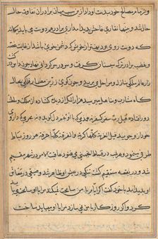 Page from Tales of a Parrot (Tuti-nama): text page, c. 1560. Creator: Unknown