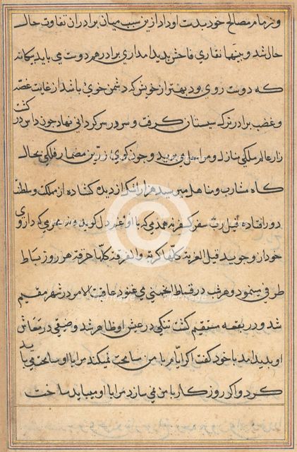 Page from Tales of a Parrot (Tuti-nama): text page, c. 1560. Creator: Unknown.