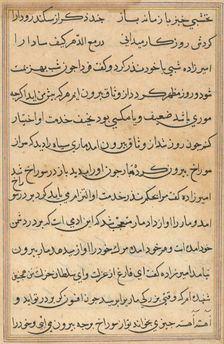 Page from Tales of a Parrot (Tuti-nama): text page, c. 1560. Creator: Unknown