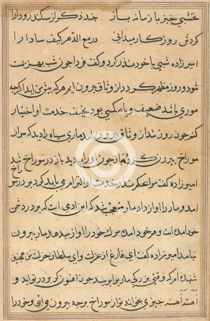 Page from Tales of a Parrot (Tuti-nama): text page, c. 1560. Creator: Unknown.