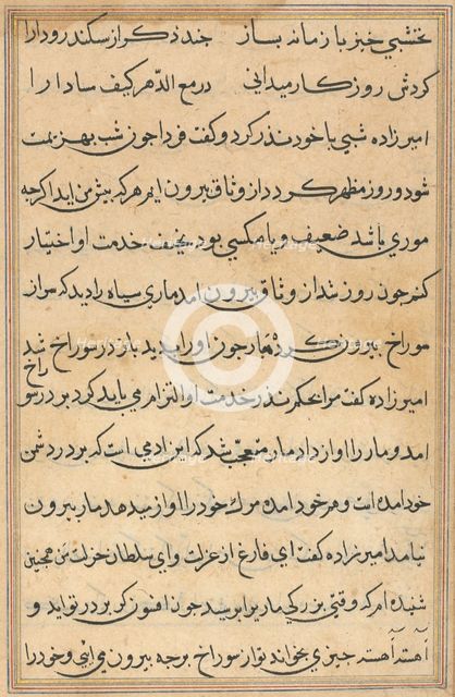 Page from Tales of a Parrot (Tuti-nama): text page, c. 1560. Creator: Unknown.