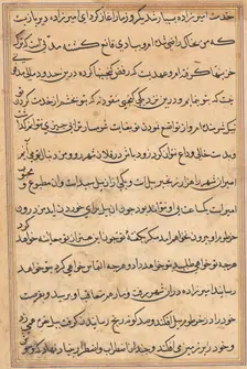 Page from Tales of a Parrot (Tuti-nama): text page, c. 1560. Creator: Unknown