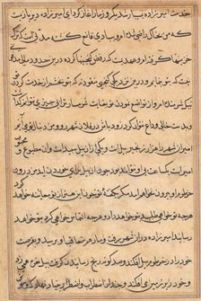 Page from Tales of a Parrot (Tuti-nama): text page, c. 1560. Creator: Unknown