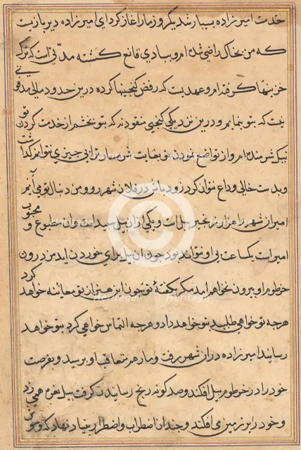 Page from Tales of a Parrot (Tuti-nama): text page, c. 1560. Creator: Unknown.