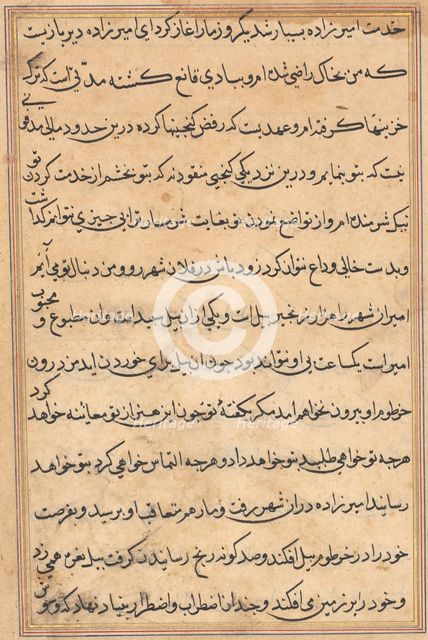 Page from Tales of a Parrot (Tuti-nama): text page, c. 1560. Creator: Unknown.