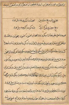 Page from Tales of a Parrot (Tuti-nama): text page, c. 1560. Creator: Unknown