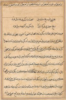 Page from Tales of a Parrot (Tuti-nama): text page, c. 1560. Creator: Unknown